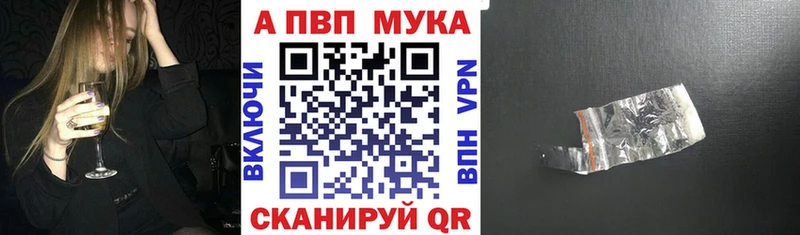 A PVP Crystall Наволоки
