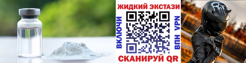 Бутират 1.4BDO  Наволоки 