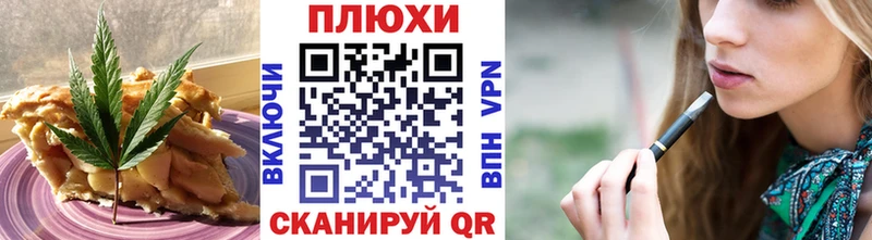 Canna-Cookies марихуана Наволоки
