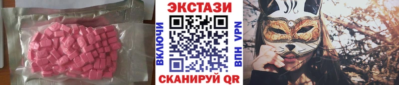 ЭКСТАЗИ Punisher  наркошоп  Наволоки 