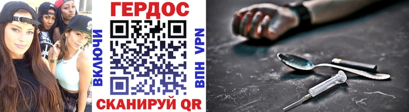 Героин Афган  Наволоки 