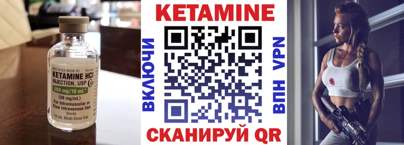закладки  блэк спрут ссылки  Кетамин VHQ  Наволоки 
