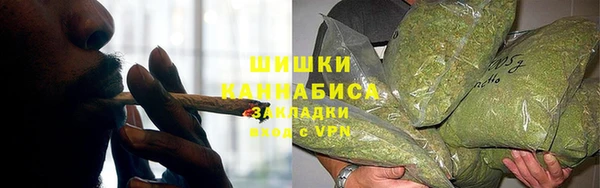 мяу мяу кристалл Семилуки