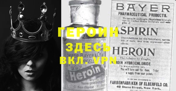 прущий лед Алексин