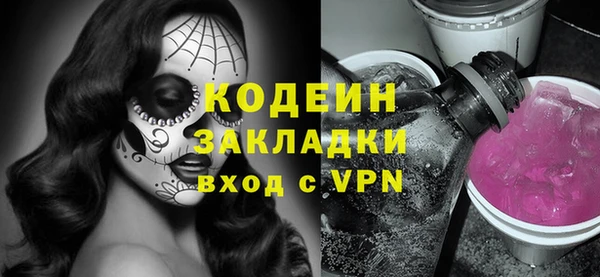 прущий лед Алексин