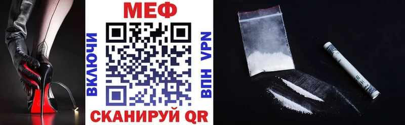 МЕФ VHQ  Наволоки 