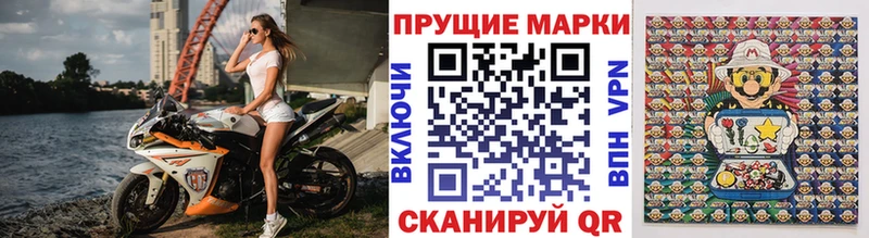 Марки NBOMe 1,5мг  мориарти наркотические препараты  Наволоки 
