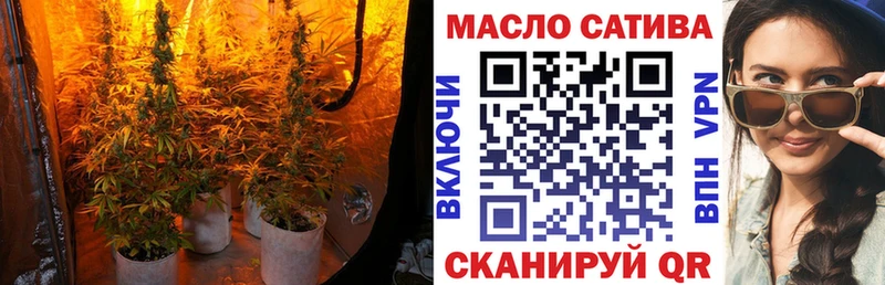ТГК THC oil Наволоки